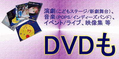KMR/Na2 DVD+CD shop
